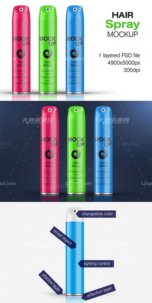Hair Spray Bottle Mockup Vol.5,发型剂瓶装品牌展示模型